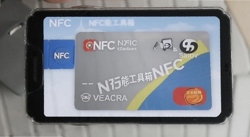 NFC���ܹ������ȡ��������ϢԤ��ͼ