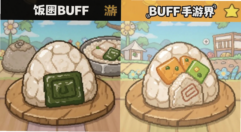 ����buff������BUFF���ν���Ա�ͼ