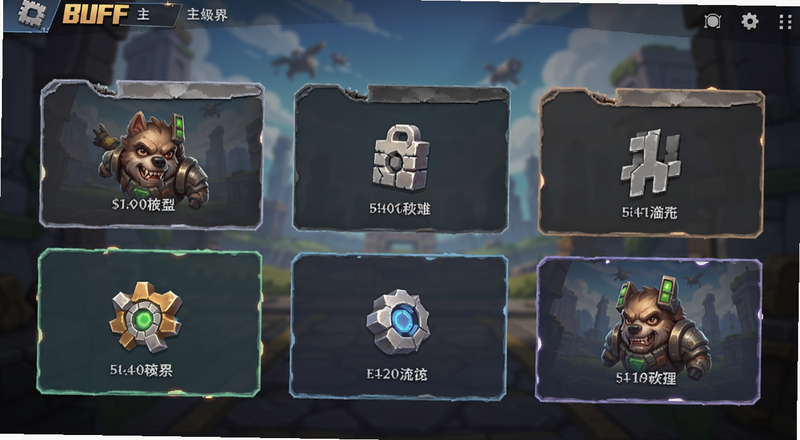 BUFF���������湦�ܰ��չʾͼ
