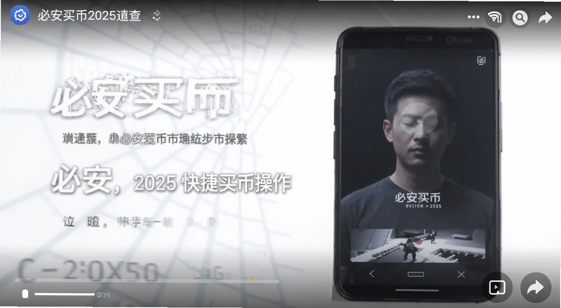 �ذ����2025�����Ҳ��������ͼ