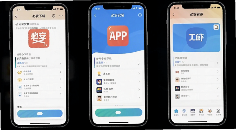 �ذ�APP���ذ�װ����Ԥ��ͼ