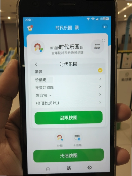 ʱ����԰app�ٷ��������°汾��ͼ