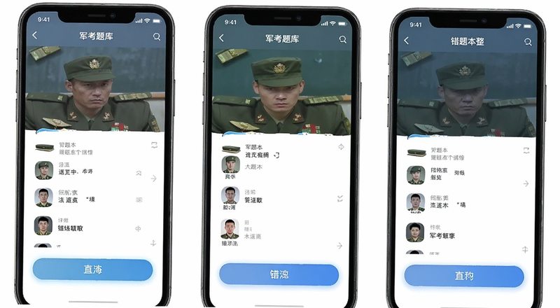 �������app���Ȿ��������Ԥ��ͼ