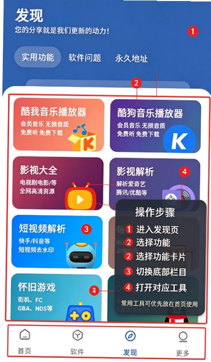 ʱ����԰app�ٷ��������°汾��ͼ
