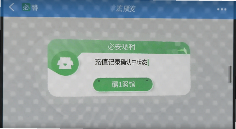 �ذ���ֵ��¼ȷ����״̬Ԥ��ͼ