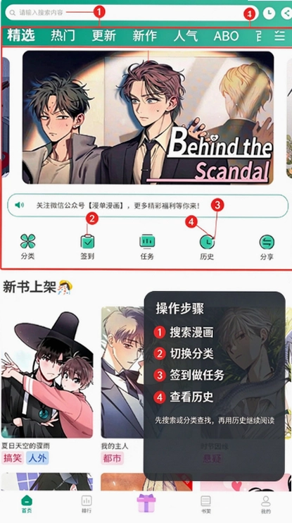 ��������App��׿�����ؽ�ͼ