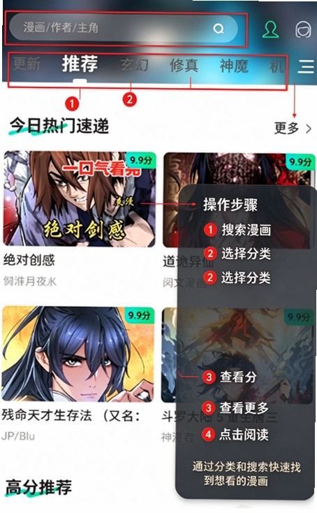 ������app�ٷ������ؽ�ͼ