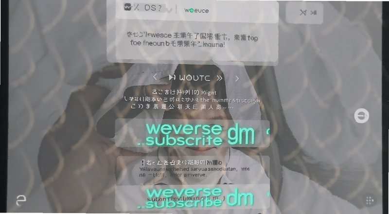 weverse����dm��������Ԥ��ͼ