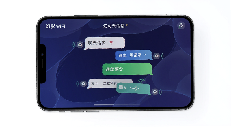 ��Ӱwifi���컰�����湦��Ԥ��ͼ