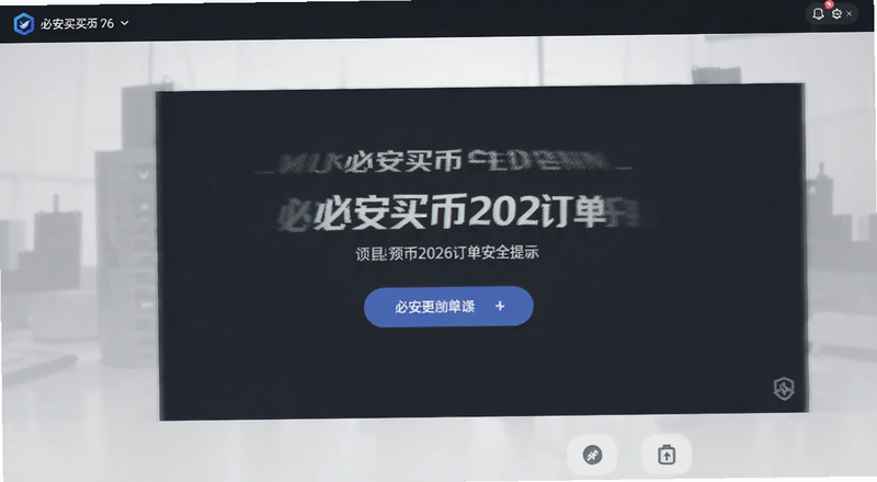 �ذ����2026������ȫ��ʾҳ��Ԥ��ͼ