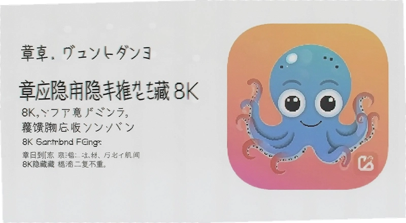 �ֻ�Ӧ��ͼ����ô���� ����Ӧ��������β���