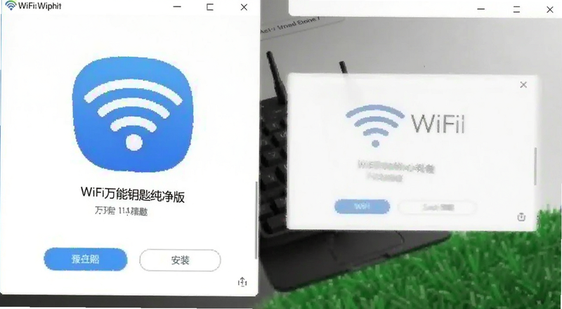WiFi����Կ�״����氲װ����Ԥ��ͼ