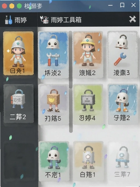 ���ù�����������ؽ�ͼ