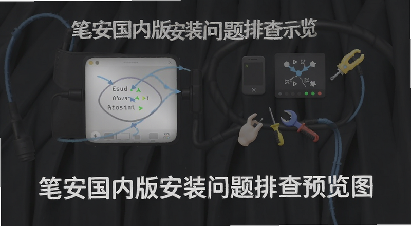�ʰ����ڰ氲װ���������Ų�ʾ��ͼ|alt=