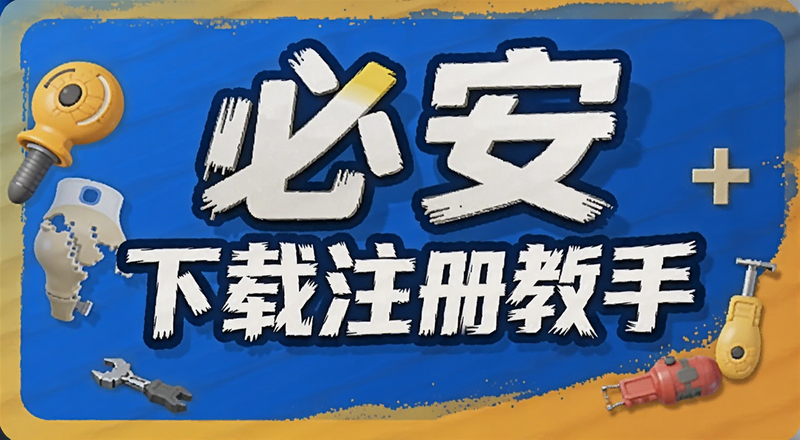 �ذ�������������ע��̷̳���ͼ