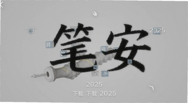 �ʰ�����2025���°���ô��װ �ʰ�2025�ٷ������������