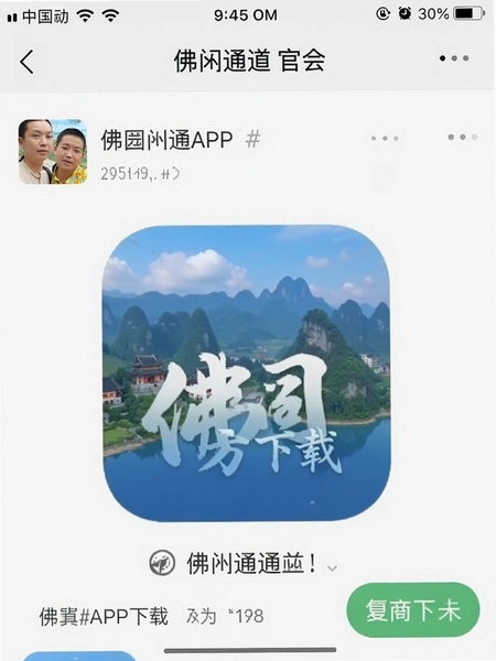 ���ͨAPP�ٷ�����ҳ���ͼ