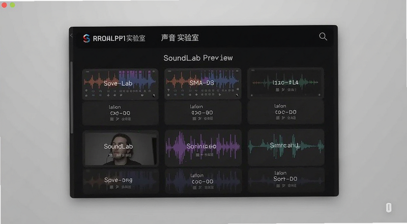 SoundLab����ʵ����Ԥ����Чѡ�����Ԥ��ͼ