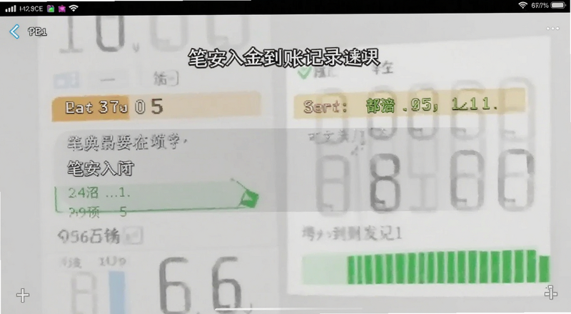 �ʰ�����˼�¼��ͼԤ��ͼ