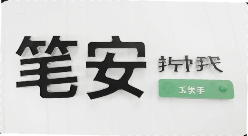 �ʰ�����������ô������쵽��