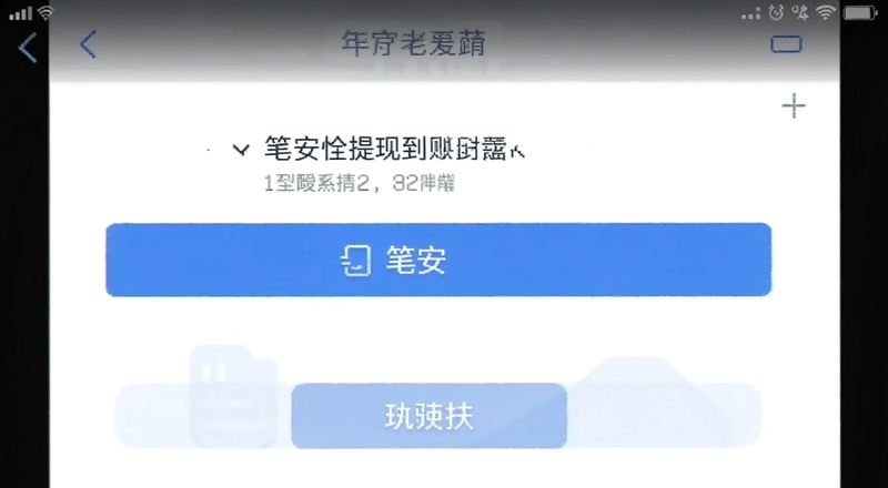 �ʰ����ֵ���ʱ������ͼԤ��ͼ