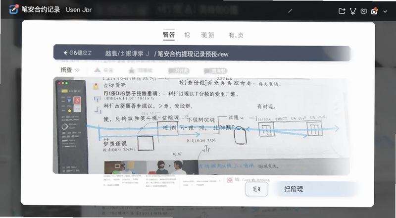�û��鿴�ʰ���Լ���ּ�¼Ԥ��ͼ