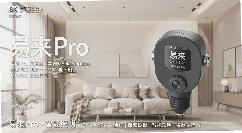 ����Pro����������ô�ò�ʡ���ֻ���
