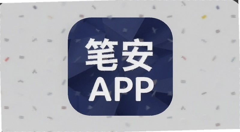 �ʰ�APP������ô�� �ʰ�APP���ڰ�ȫ�� �ʰ�APP��������