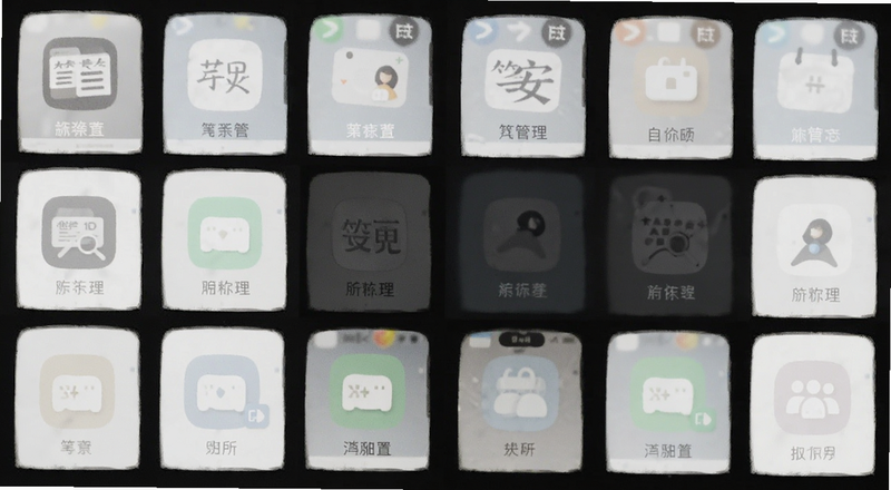 �ʰ�APPȨ�޹�������ҳ���ͼ