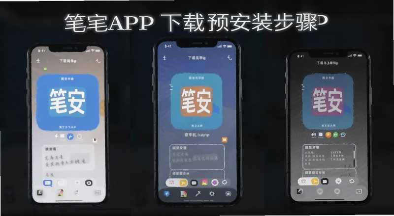 �ʰ�APP��׿�ֻ����ذ�װ����Ԥ��ͼ