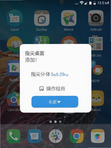 ָ�����氲׿�ֻ�����������Ӳ��������ͼ