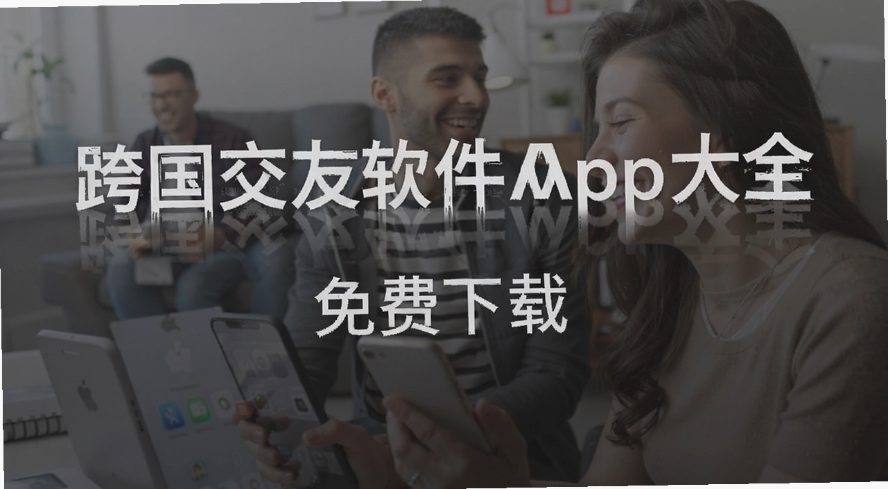 �����������app��ȫ