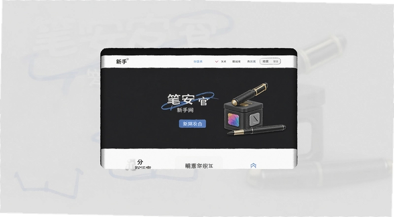 �ʰ������������Ž̳̼�����������