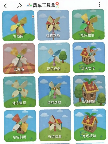 С�糵���ߺ���ҳ���ܹ�������ͼ
