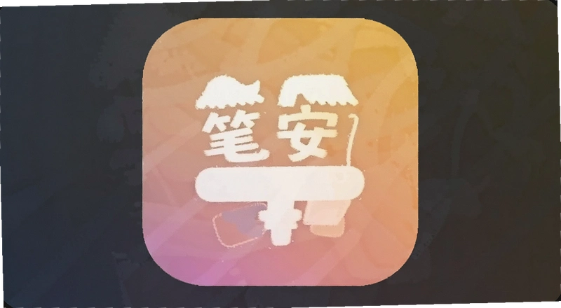 �ʰ�APP��ȫ����ʵ�û�ʹ�������밲ȫ����Ƚ���