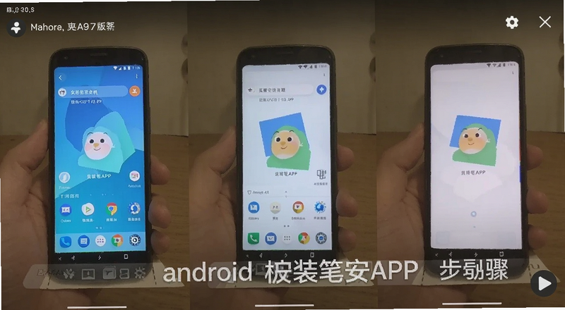 ��׿�ֻ���װ�ʰ�APP���°沽���ͼ