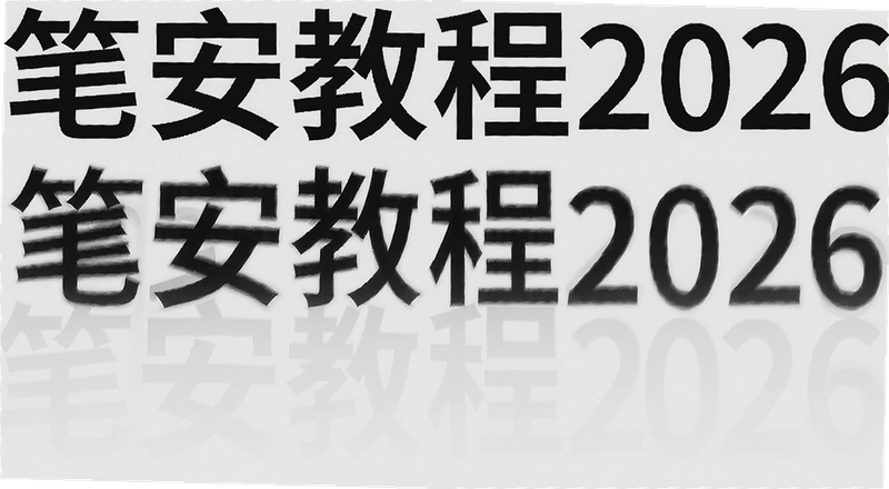 �ʰ��̳�2026��ôѧ �������ų���������