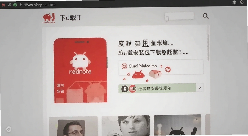 Rednote��׿��װ������ҳ��Ԥ��ͼ