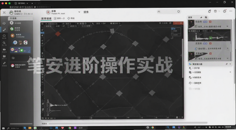 笔安进阶操作实战练习界面预览图