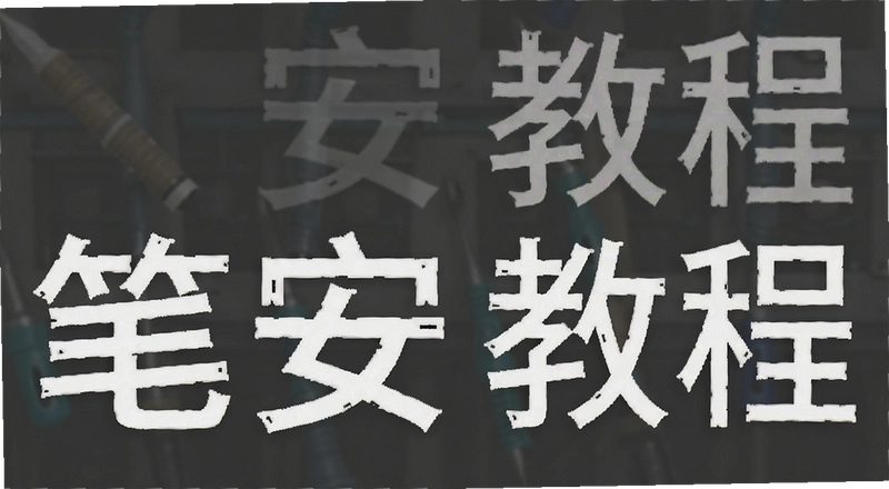�ʰ��̳̹����������ŵ���ͨ����������