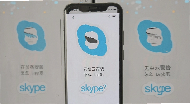 skype��ô���ص��ֻ�? skype��׿�氲װ���� skype��װ