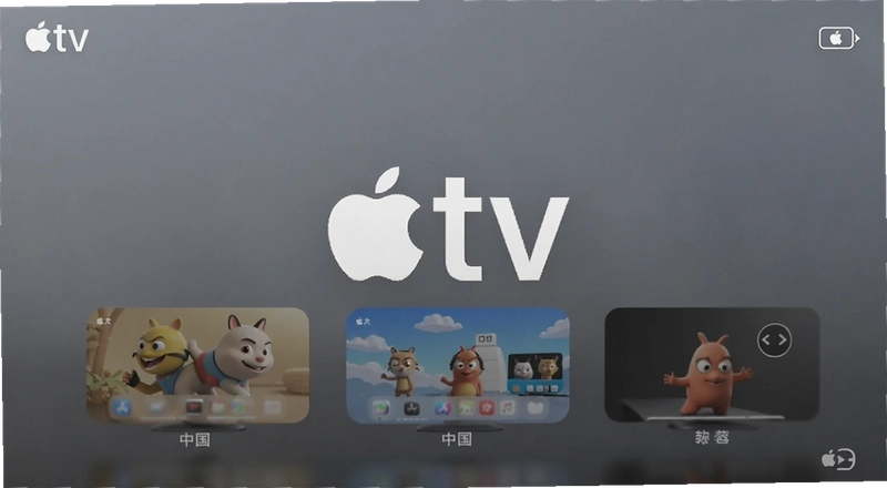 apple tv��ʲô�ô� apple tv���й���ô�� apple tv��