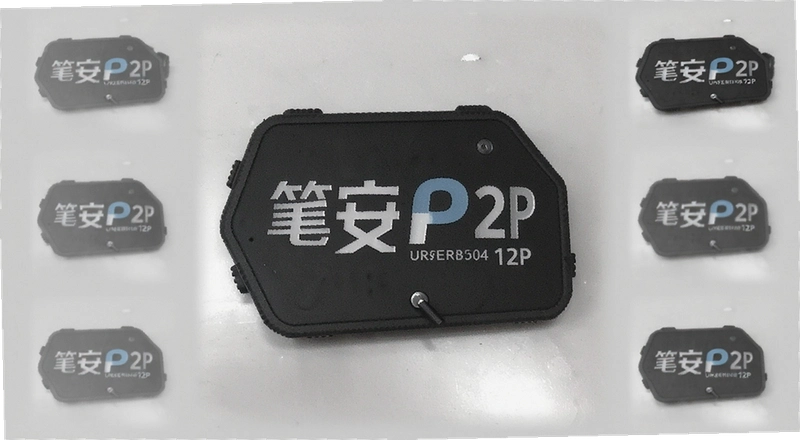�ʰ�P2P��ô���ƲŰ�ȫ �ʰ�P2P��ô���ֵ��˿��� �ʰ�P2P��ô������