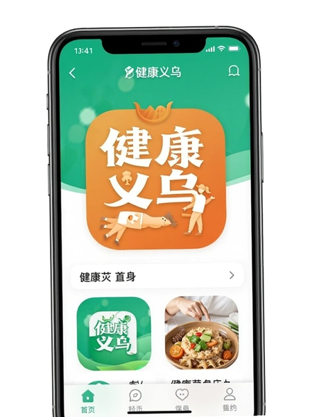 ��������app�ٷ������