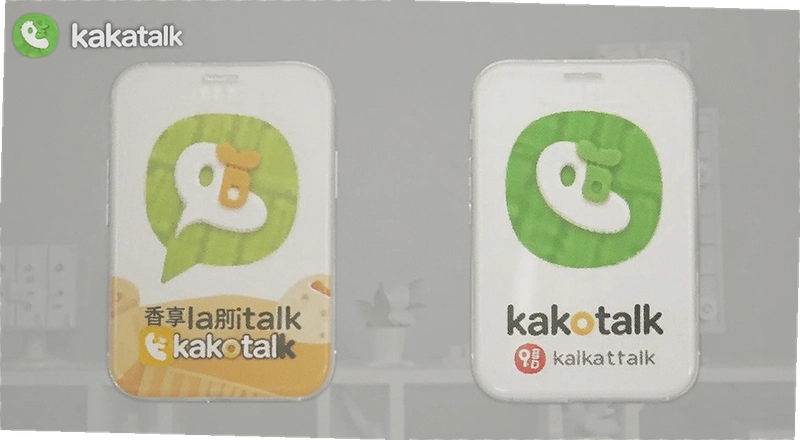 kakaotalk��ô���� kakaotalk���������ID���غͺ���I