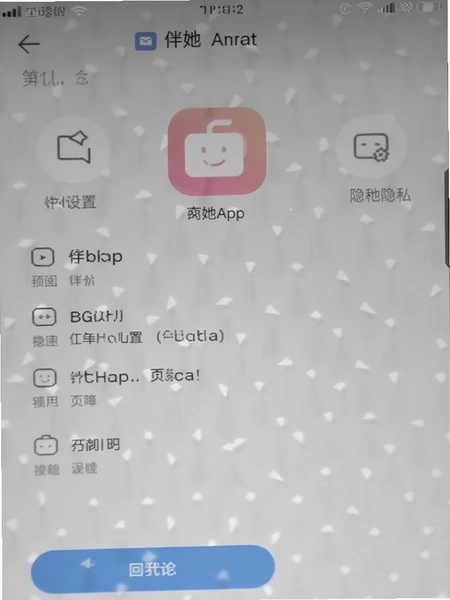 伴她App安卓版下载截图 伴她App安卓版下载截图