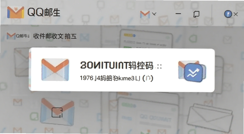 QQ�����ռ�����֤��Ԥ��ͼ