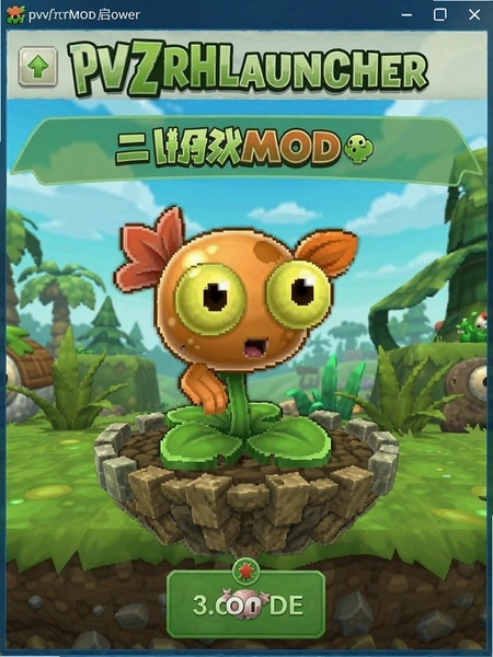 pvzrhlauncher二创MOD启动器截图 pvzrhlauncher二创MOD启动器截图