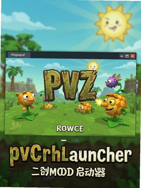 pvzrhlauncher二创MOD启动器截图 pvzrhlauncher二创MOD启动器截图