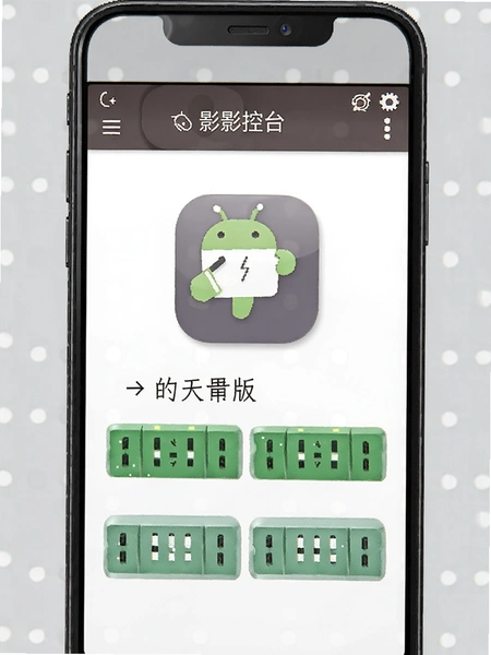 Ӱ��̨app��׿�����ؽ�ͼ